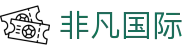 非凡国际 - 致力于提供公平诚信博弈环境的行业领航者